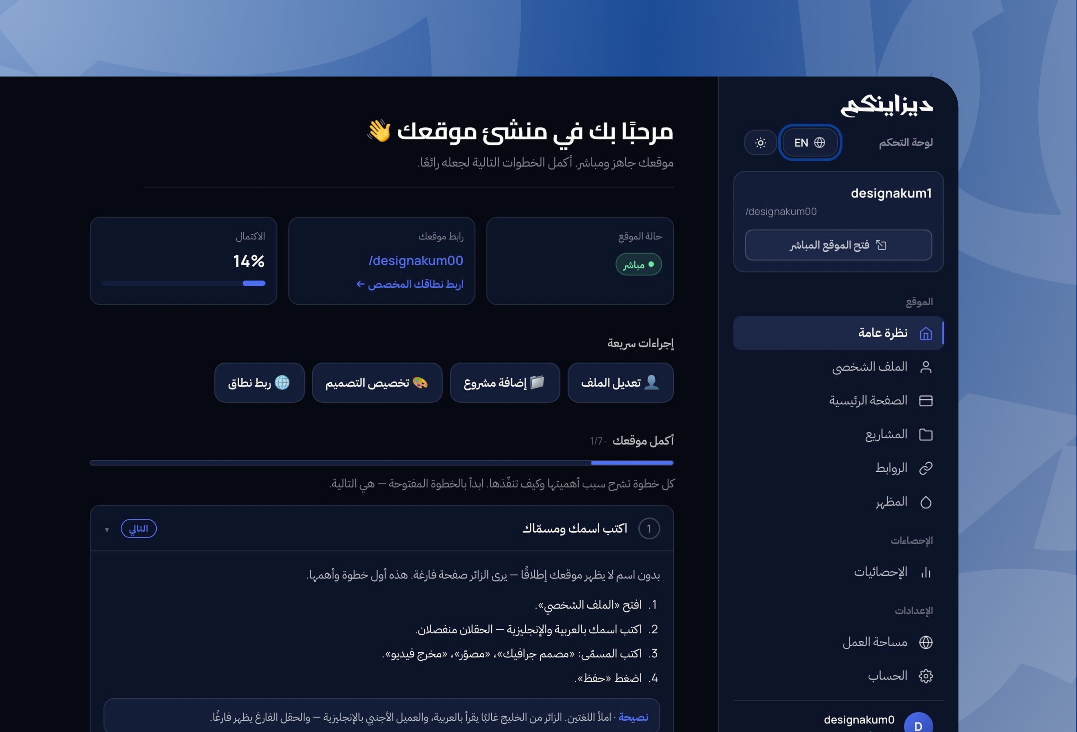 تعرف وش يشتغل