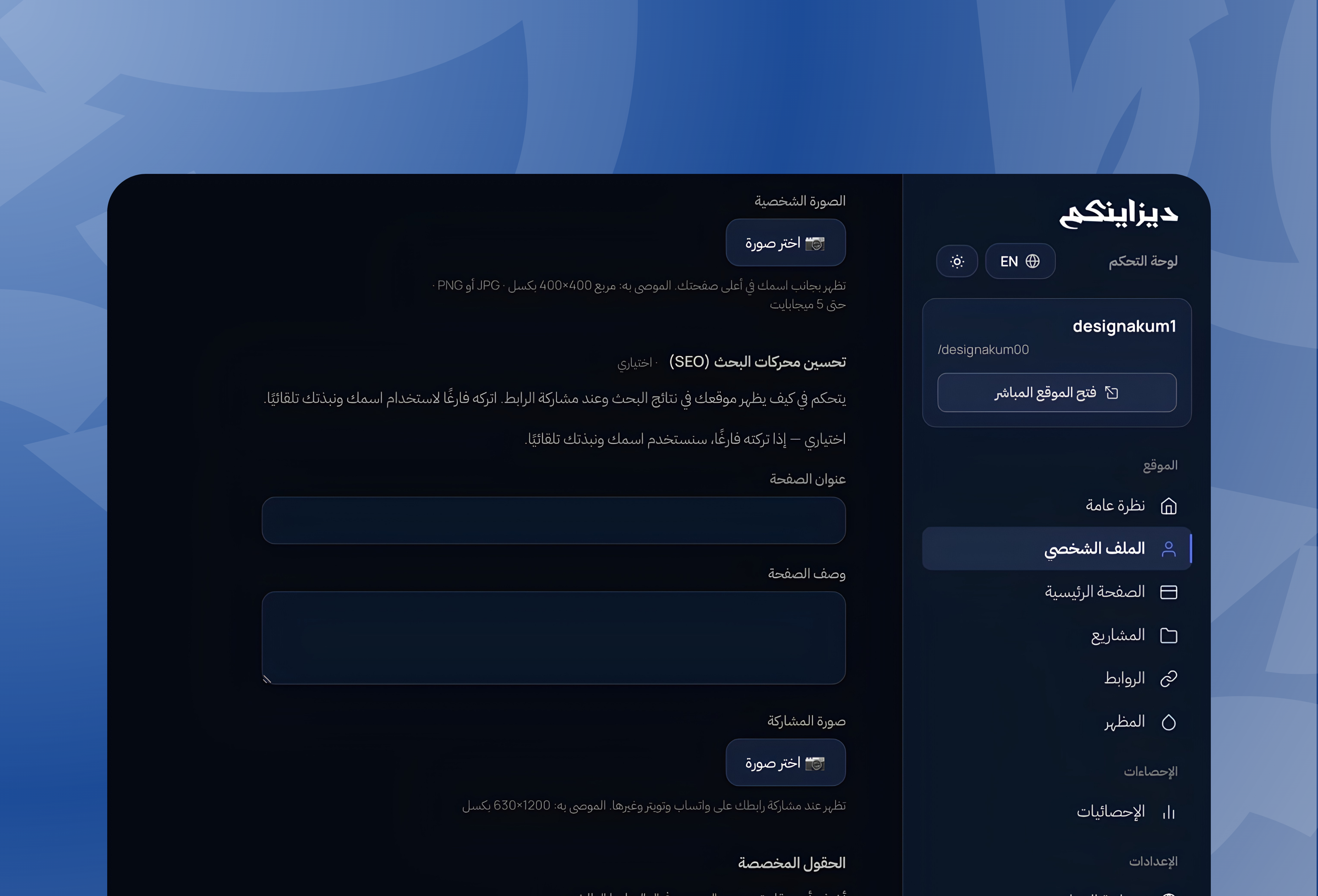 شكل يشبهك